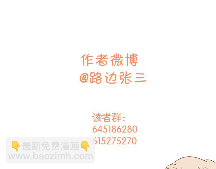 公主病的剋星-《感謝你是愛我的》系列2 - 13情敵相見(3/3) - 1