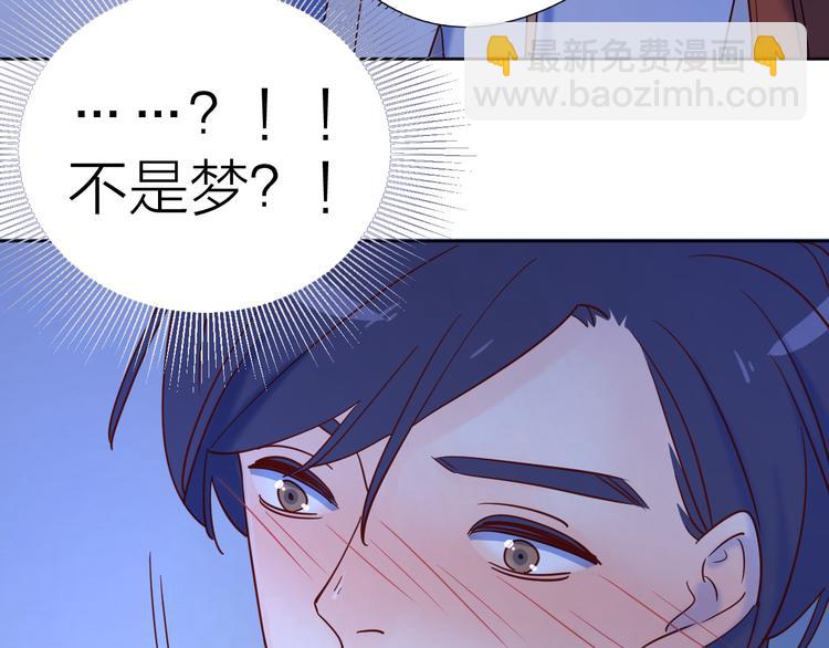 公主病的剋星-《感謝你是愛我的》系列2 - 13情敵相見(1/3) - 3