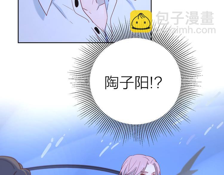 公主病的剋星-《感謝你是愛我的》系列2 - 13情敵相見(1/3) - 4