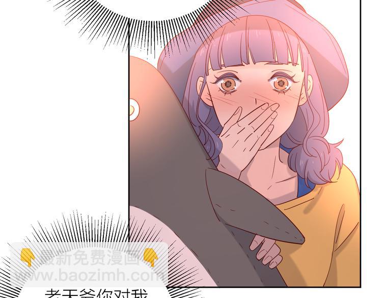 公主病的剋星-《感謝你是愛我的》系列2 - 13情敵相見(1/3) - 7