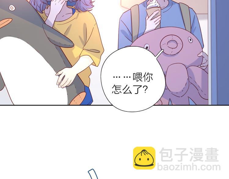 公主病的剋星-《感謝你是愛我的》系列2 - 13情敵相見(1/3) - 1