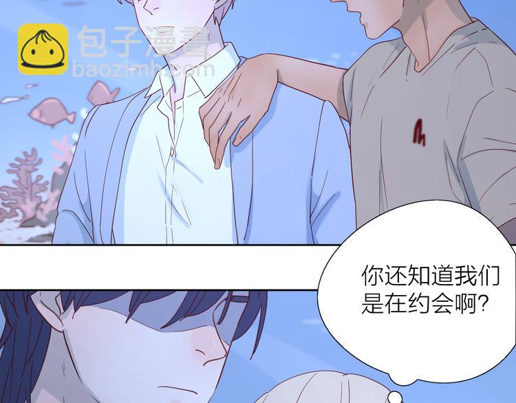 公主病的剋星-《感謝你是愛我的》系列2 - 13情敵相見(1/3) - 4