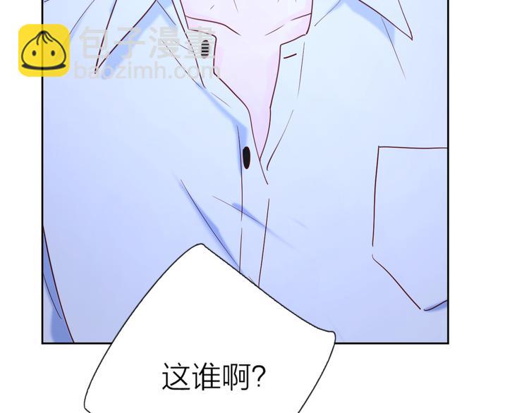 公主病的剋星-《感謝你是愛我的》系列2 - 13情敵相見(1/3) - 1