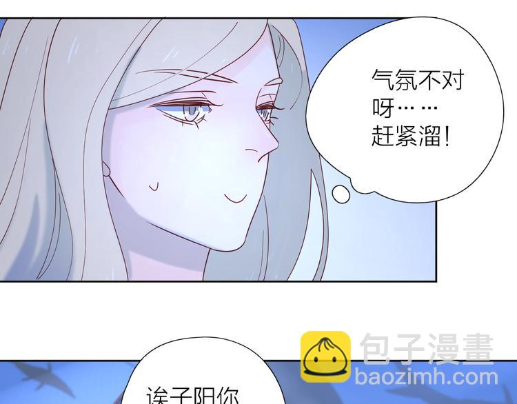 公主病的剋星-《感謝你是愛我的》系列2 - 13情敵相見(2/3) - 8