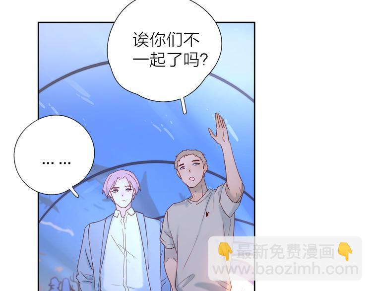 公主病的剋星-《感謝你是愛我的》系列2 - 13情敵相見(2/3) - 4