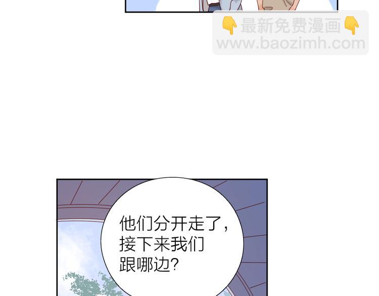 公主病的剋星-《感謝你是愛我的》系列2 - 13情敵相見(2/3) - 7