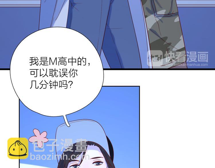 公主病的剋星-《感謝你是愛我的》系列2 - 13情敵相見(2/3) - 8