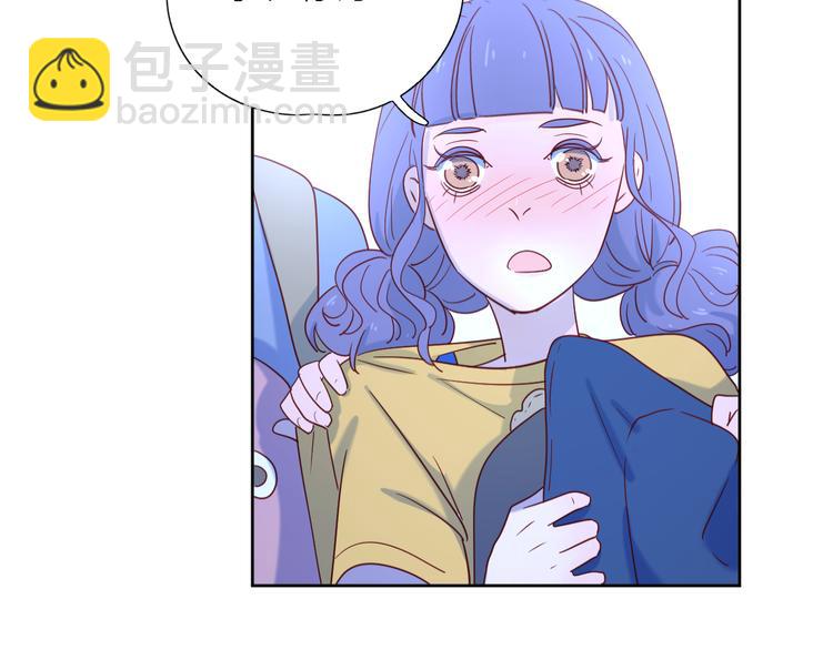 公主病的剋星-《感謝你是愛我的》系列2 - 13情敵相見(2/3) - 4