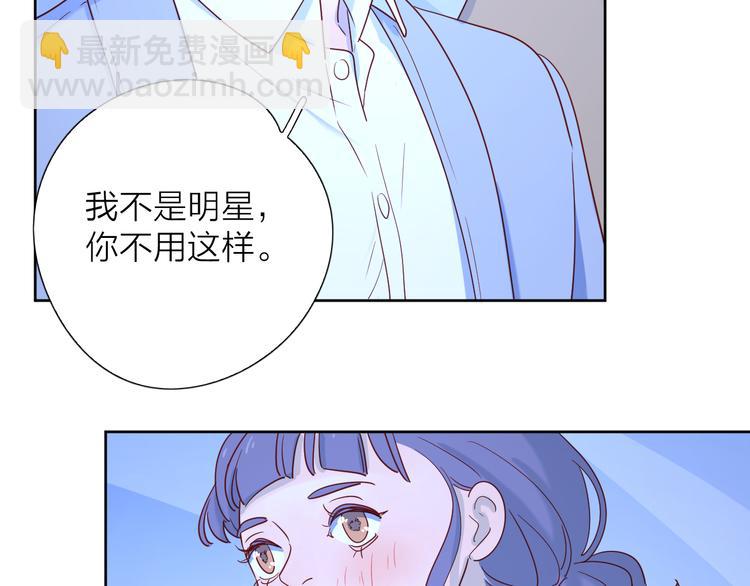 公主病的剋星-《感謝你是愛我的》系列2 - 13情敵相見(2/3) - 6