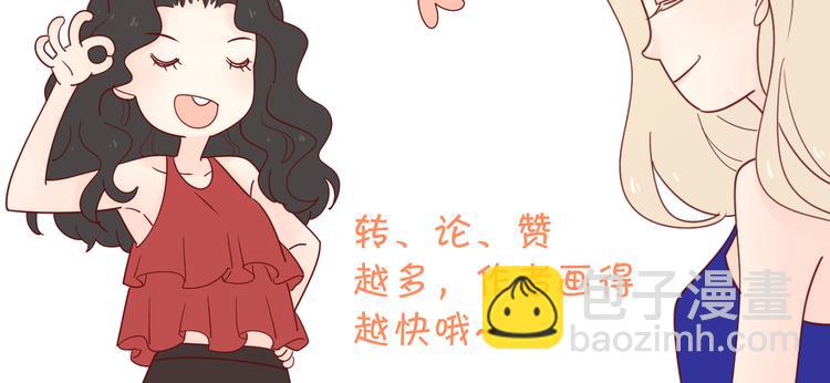 公主病的剋星-《感謝你是愛我的》系列2 - 15一條道走到黑(2/2) - 6