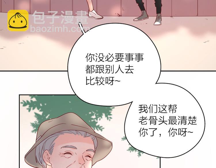 公主病的剋星-《感謝你是愛我的》系列2 - 15一條道走到黑(2/2) - 3