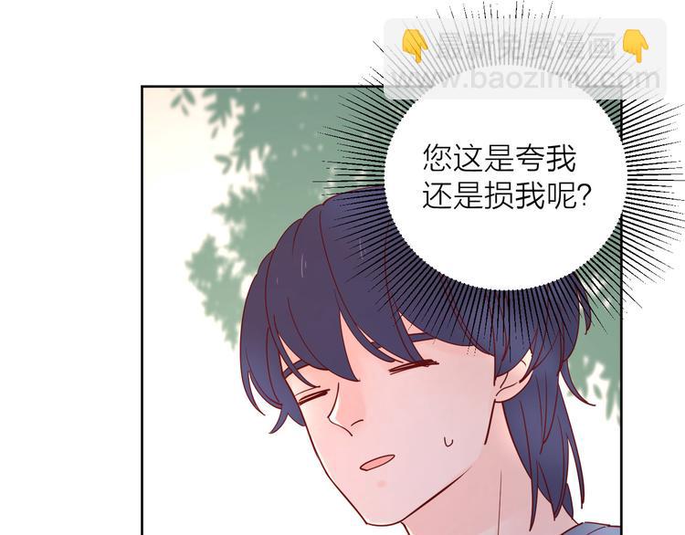 公主病的剋星-《感謝你是愛我的》系列2 - 15一條道走到黑(2/2) - 5