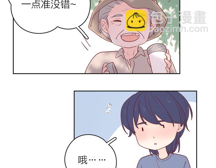 公主病的剋星-《感謝你是愛我的》系列2 - 15一條道走到黑(2/2) - 7