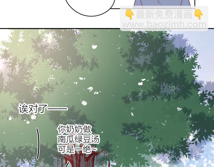 公主病的剋星-《感謝你是愛我的》系列2 - 15一條道走到黑(2/2) - 8