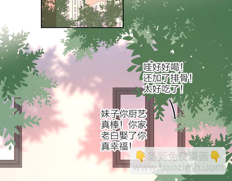 公主病的剋星-《感謝你是愛我的》系列2 - 15一條道走到黑(2/2) - 5