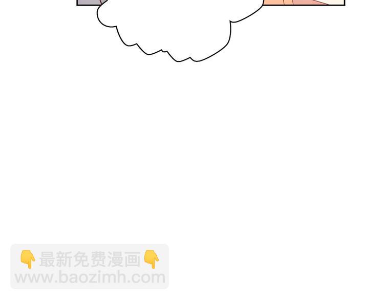 公主病的剋星-《感謝你是愛我的》系列2 - 15一條道走到黑(2/2) - 7