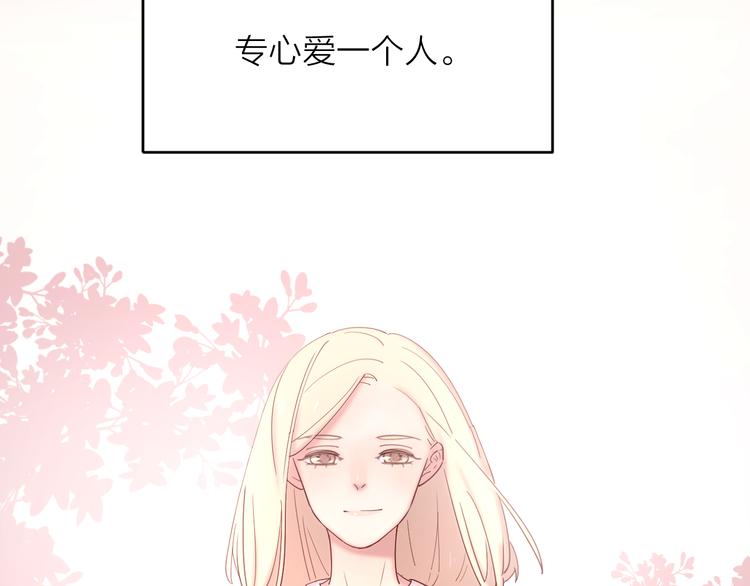 公主病的剋星-《感謝你是愛我的》系列2 - 15一條道走到黑(2/2) - 3