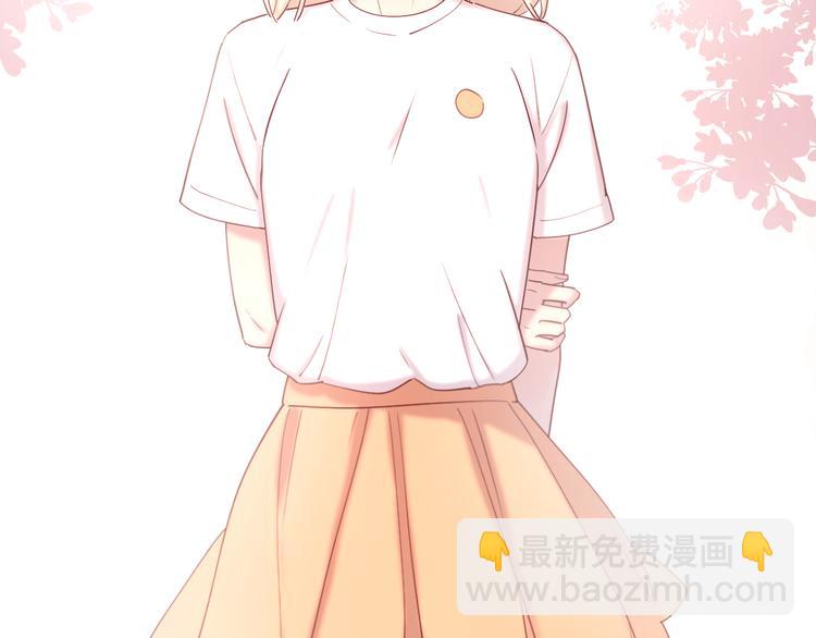 公主病的剋星-《感謝你是愛我的》系列2 - 15一條道走到黑(2/2) - 4