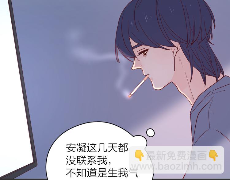 公主病的剋星-《感謝你是愛我的》系列2 - 15一條道走到黑(2/2) - 6