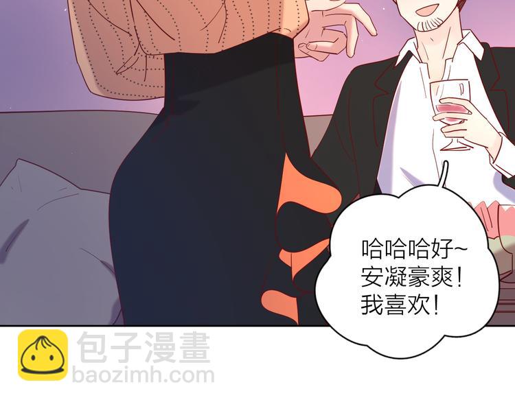 公主病的剋星-《感謝你是愛我的》系列2 - 15一條道走到黑(2/2) - 4