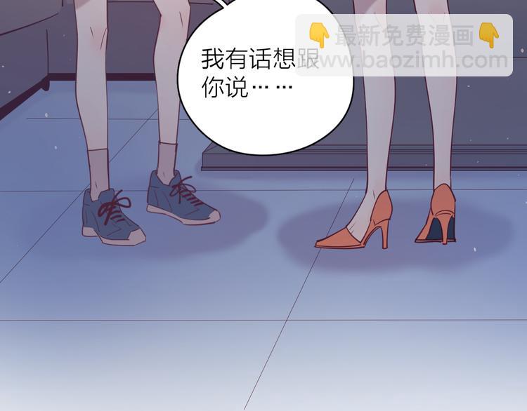 公主病的剋星-《感謝你是愛我的》系列2 - 15一條道走到黑(2/2) - 1