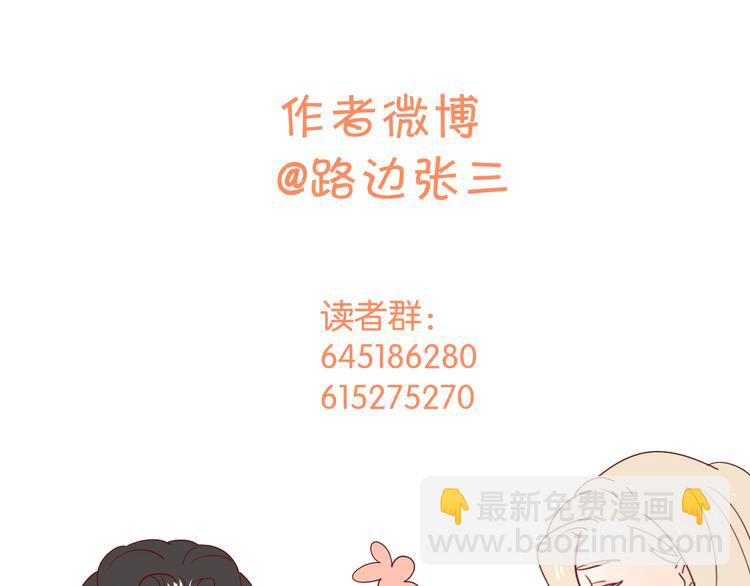 公主病的剋星-《感謝你是愛我的》系列2 - 15一條道走到黑(2/2) - 5