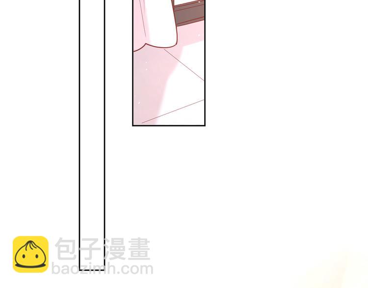 公主病的剋星-《感謝你是愛我的》系列2 - 17她的真心(2/2) - 1