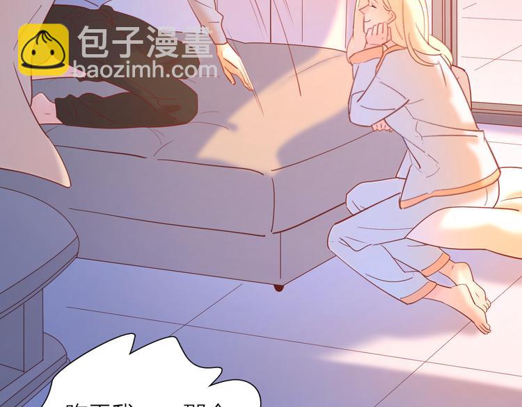 公主病的剋星-《感謝你是愛我的》系列2 - 17她的真心(2/2) - 6