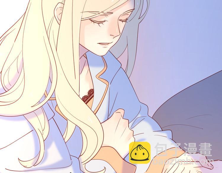 公主病的剋星-《感謝你是愛我的》系列2 - 17她的真心(2/2) - 2