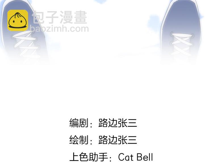 公主病的剋星-《感謝你是愛我的》系列2 - 19對峙(1/2) - 4