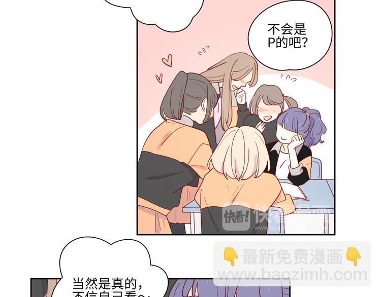 公主病的剋星-《感謝你是愛我的》系列2 - 19對峙(1/2) - 3