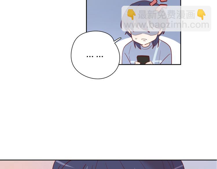 公主病的剋星-《感謝你是愛我的》系列2 - 19對峙(1/2) - 2