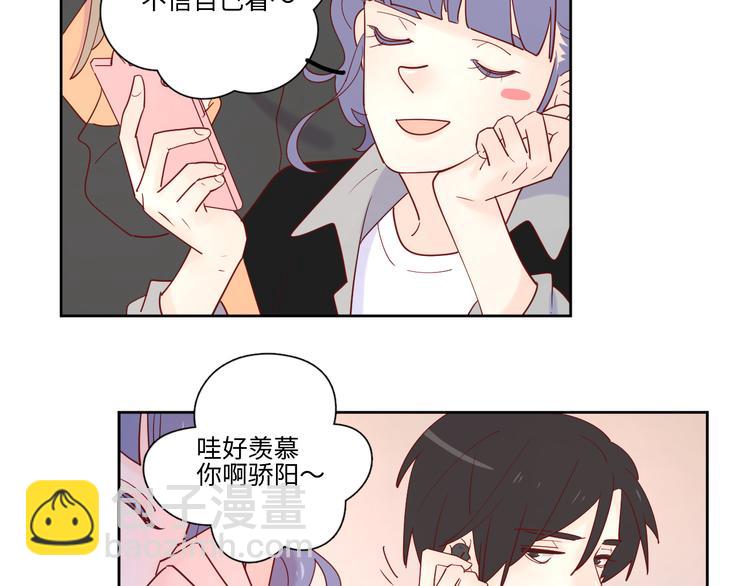 公主病的剋星-《感謝你是愛我的》系列2 - 19對峙(1/2) - 4