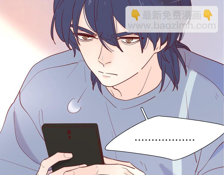 公主病的剋星-《感謝你是愛我的》系列2 - 19對峙(1/2) - 3