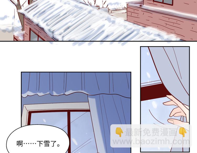 公主病的剋星-《感謝你是愛我的》系列2 - 19對峙(1/2) - 2