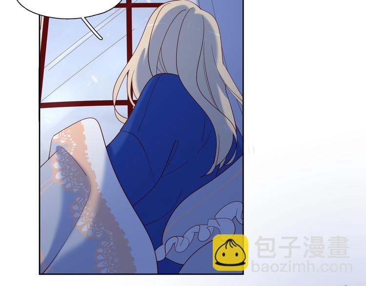 公主病的剋星-《感謝你是愛我的》系列2 - 19對峙(1/2) - 3