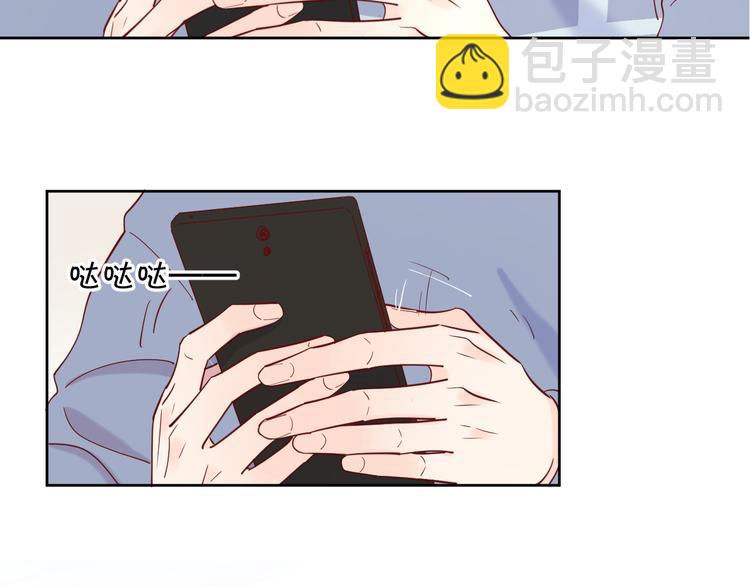 公主病的剋星-《感謝你是愛我的》系列2 - 19對峙(1/2) - 4