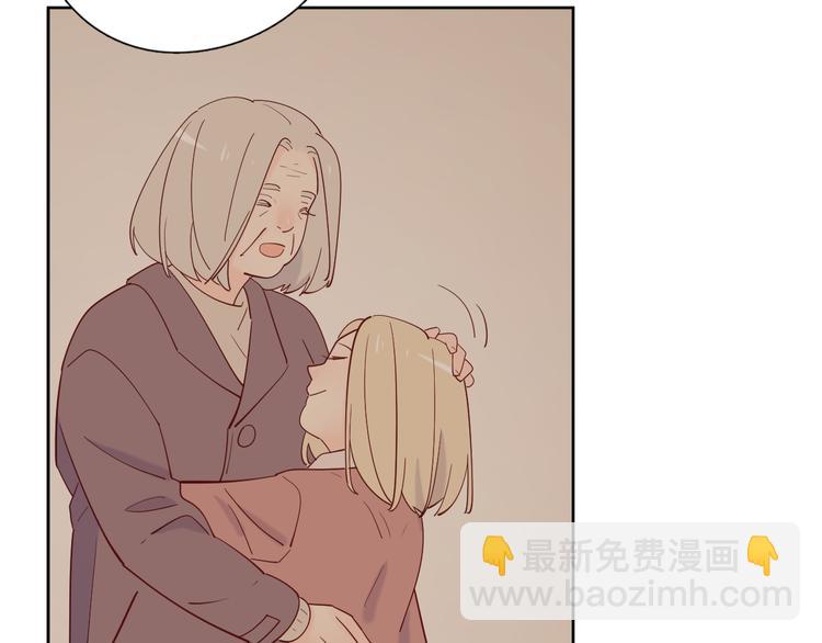 公主病的剋星-《感謝你是愛我的》系列2 - 19對峙(1/2) - 3