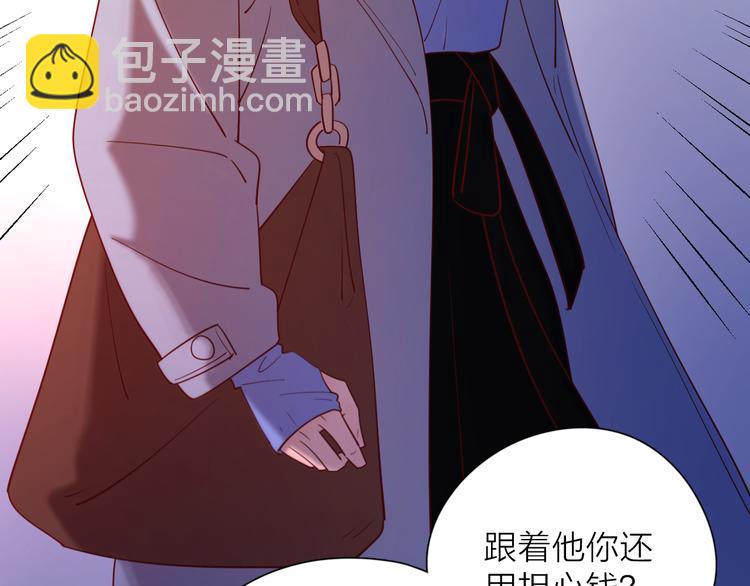 公主病的剋星-《感謝你是愛我的》系列2 - 19對峙(2/2) - 1