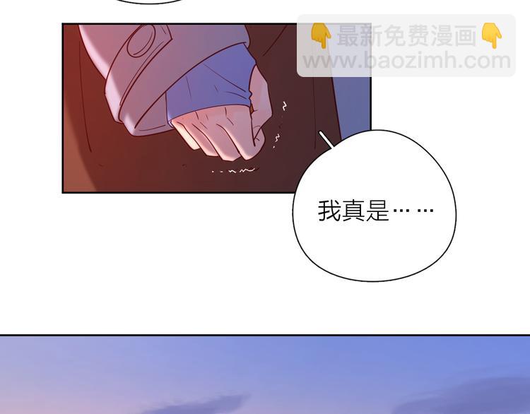 公主病的剋星-《感謝你是愛我的》系列2 - 19對峙(2/2) - 4