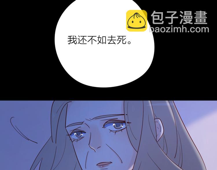 公主病的剋星-《感謝你是愛我的》系列2 - 19對峙(2/2) - 2