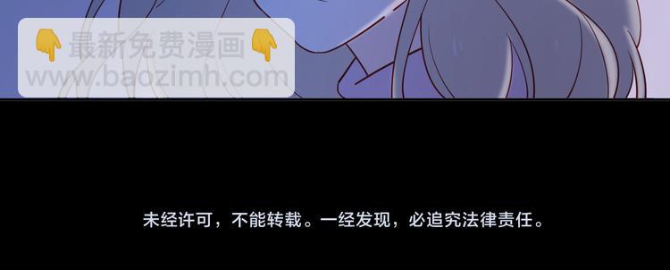 公主病的剋星-《感謝你是愛我的》系列2 - 19對峙(2/2) - 3