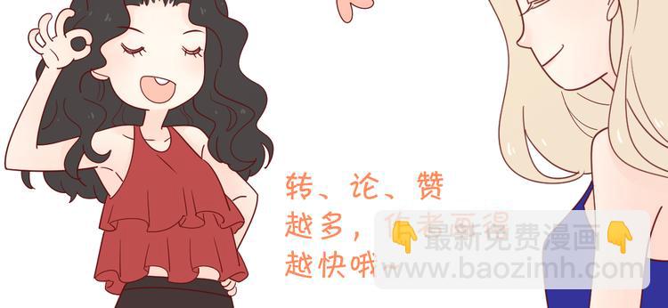 公主病的剋星-《感謝你是愛我的》系列2 - 19對峙(2/2) - 1