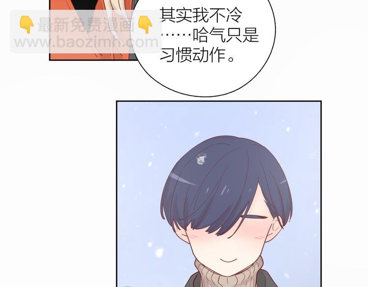 公主病的剋星-《感謝你是愛我的》系列2 - 21不甘心(1/2) - 6