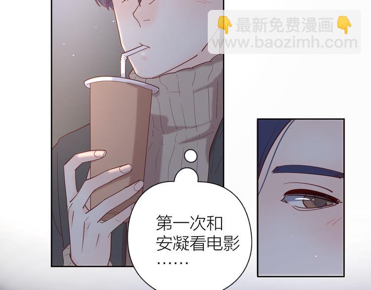 公主病的剋星-《感謝你是愛我的》系列2 - 21不甘心(1/2) - 4