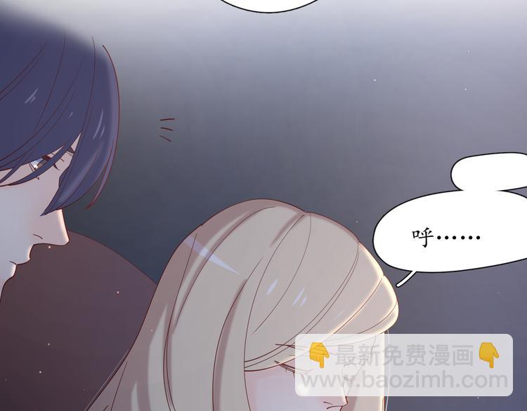 公主病的剋星-《感謝你是愛我的》系列2 - 21不甘心(1/2) - 5