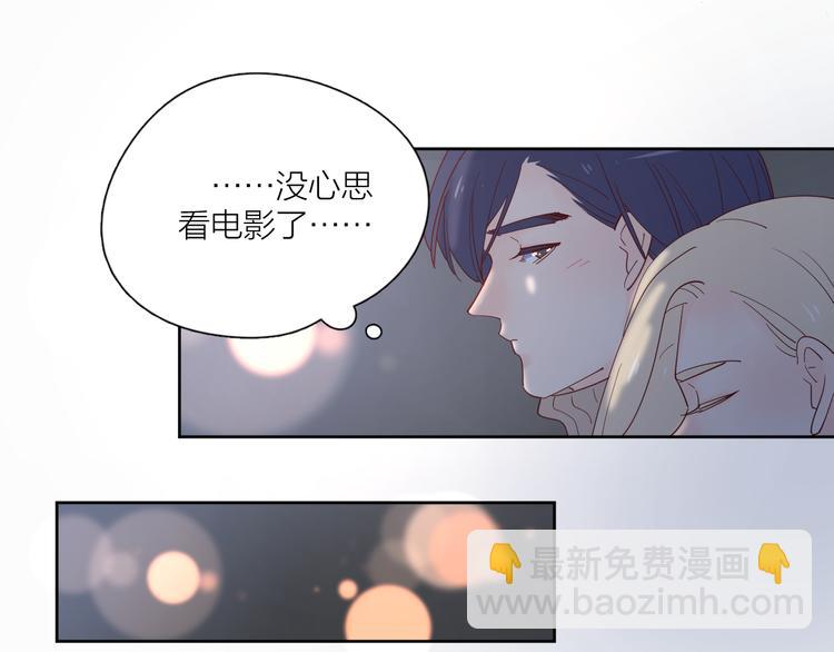 公主病的剋星-《感謝你是愛我的》系列2 - 21不甘心(1/2) - 3