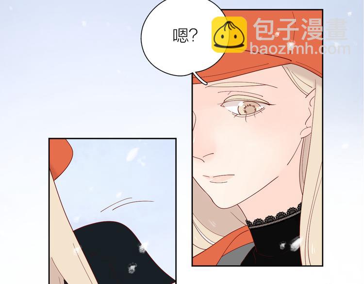 公主病的剋星-《感謝你是愛我的》系列2 - 21不甘心(1/2) - 3