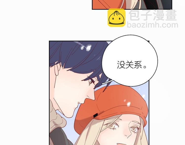 公主病的剋星-《感謝你是愛我的》系列2 - 21不甘心(1/2) - 6