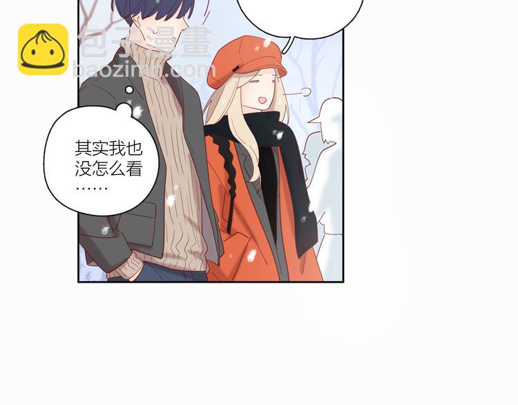 公主病的剋星-《感謝你是愛我的》系列2 - 21不甘心(1/2) - 8